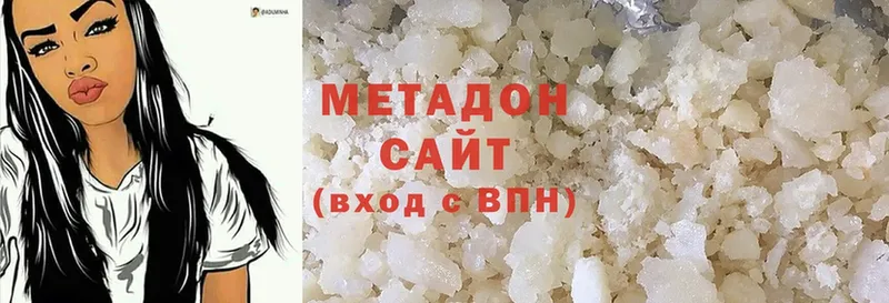 mega ссылки  цена наркотик  Невельск  Метадон кристалл 